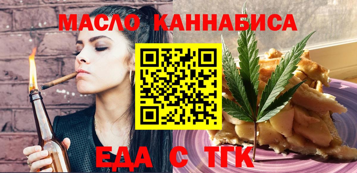 Городец  Canna-Cookies марихуана  Вход с VPN 