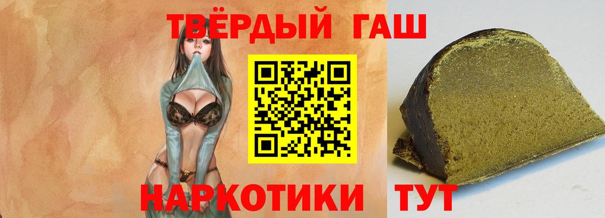 Меф кристаллы  ГАШИШ  Канабис  NBOMe  Городец  Вход с VPN 