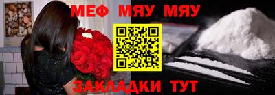 амфетамин Краснокаменск