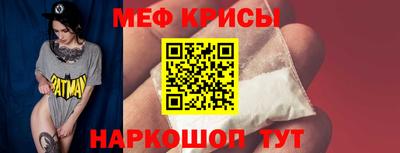 ешки Краснознаменск
