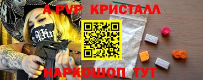 амфетамин Краснокаменск
