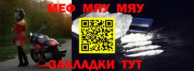 крисы Краснодар