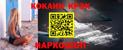 крисы Краснодар