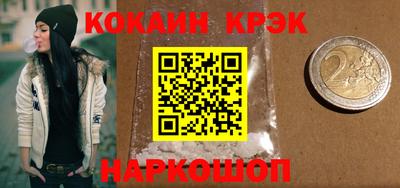 амфетамин Краснокаменск