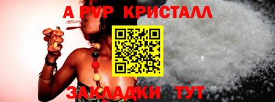 крисы Краснодар