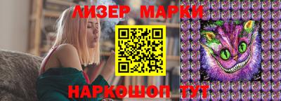 ешки Краснознаменск