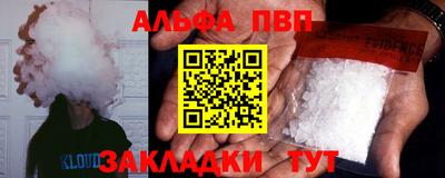 амфетамин Краснокаменск