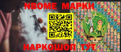 ешки Краснознаменск