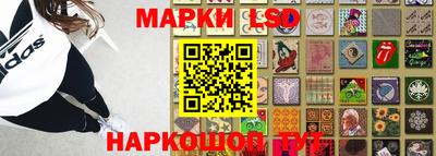 ешки Краснознаменск