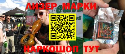 амфетамин Краснокаменск