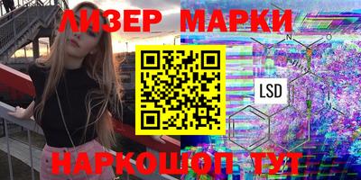 амфетамин Краснокаменск
