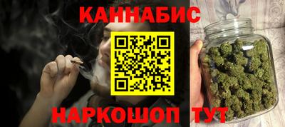 крисы Краснодар
