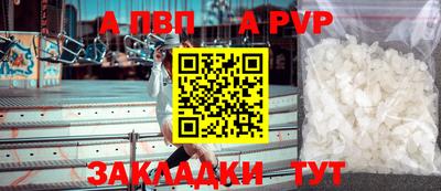 крисы Краснодар