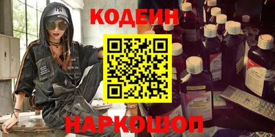 ешки Краснознаменск