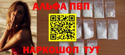 бутик Надым