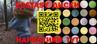 PSILOCYBIN Набережные Челны