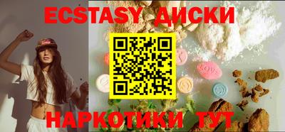 mdma Назарово