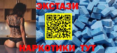 амфетамин Краснокаменск