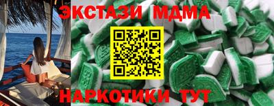 амфетамин Краснокаменск