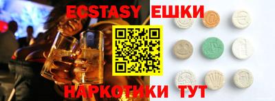 бутик Надым
