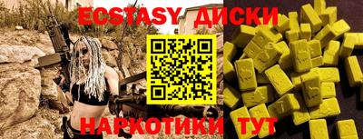 крисы Краснодар