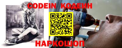 крисы Краснодар