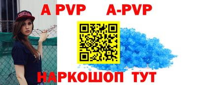 крисы Краснодар