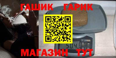 крисы Краснодар