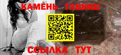 крисы Краснодар