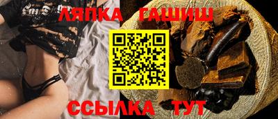 крисы Краснодар