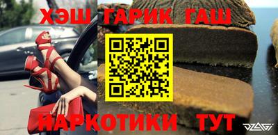 ешки Краснознаменск