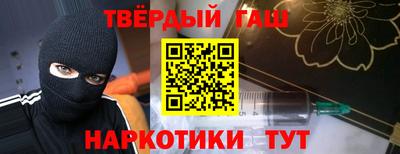 амфетамин Краснокаменск