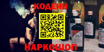 крисы Краснодар