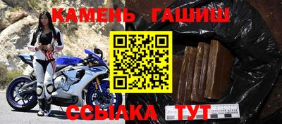 амфетамин Краснокаменск