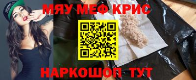 mdma Назарово