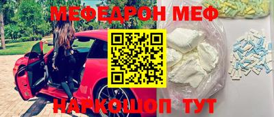 крисы Краснодар