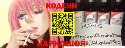 крисы Краснодар