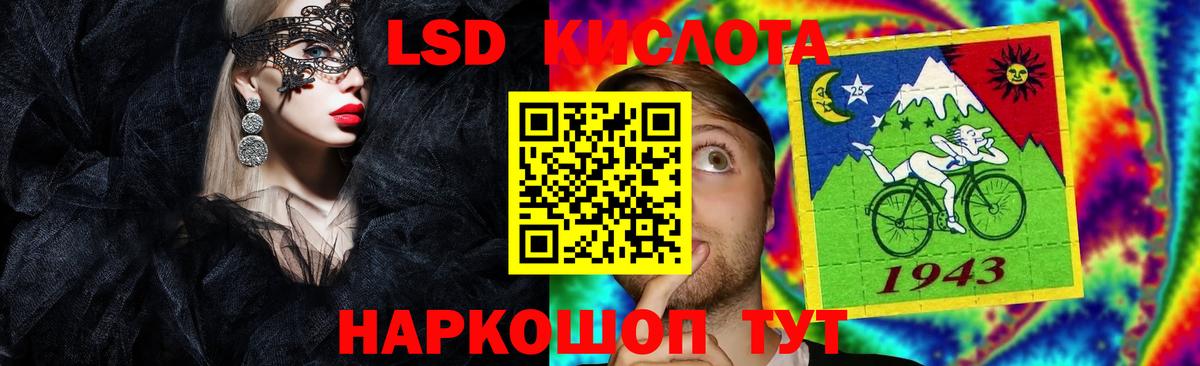 ЛСД экстази ecstasy Городец