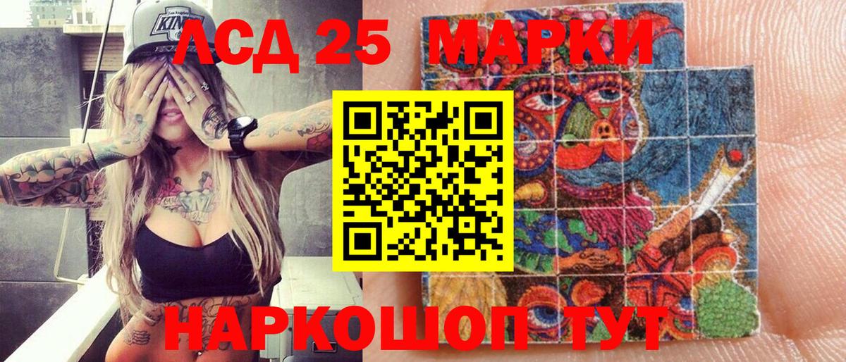 Городец  Наркотические марки 1500мкг  Марки N-bome  Вход с VPN  Наркотические марки 1500мкг 