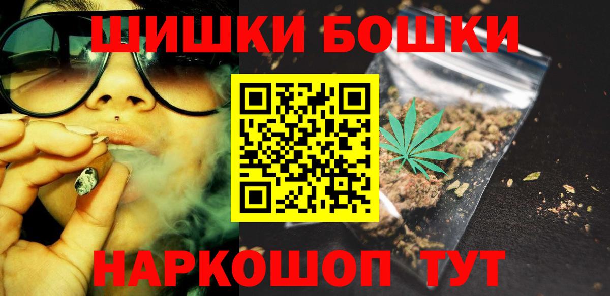 МАРИХУАНА ГИДРОПОН  МАРИХУАНА планчик  Вход с VPN  Городец  Бошки Шишки семена 